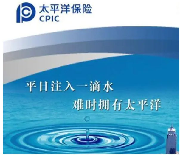 长途自驾必看!这3个保障细节,比保额更重要