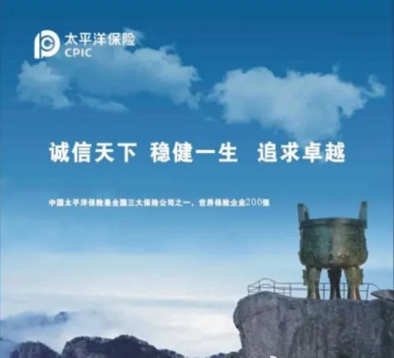 车险怎么买不亏?2026年最新攻略,新手直接抄作业